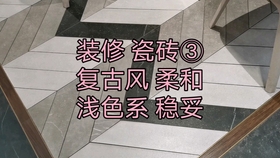 地漏瓷砖最新拼法图,绝美设计打造优雅家居!