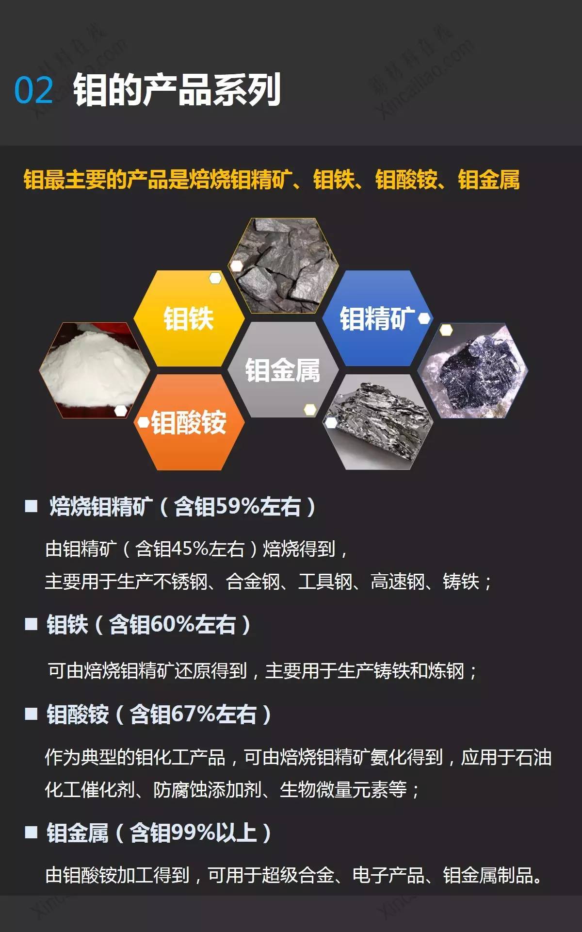 第856页