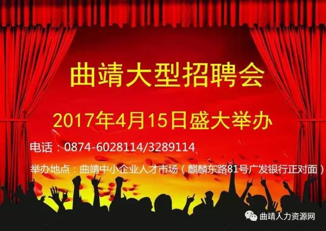 曲靖人才市场最新招聘,科技革新引领职场未来体验重塑