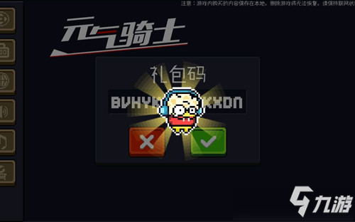 第771页