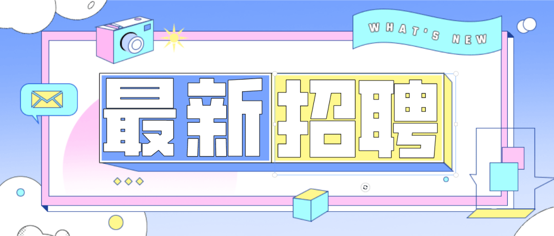 平江县最新热门职位招聘信息大放送,不容错过!