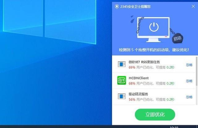 重磅推荐,2345浏览器最新版,极速上网的新选择!
