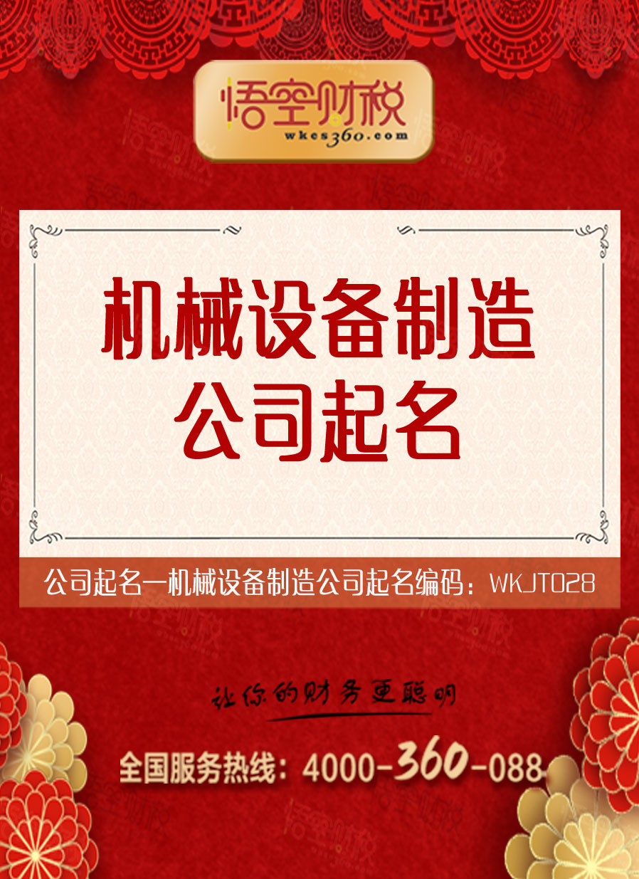 机械厂命名大全,巷弄中的隐秘宝藏探秘之旅