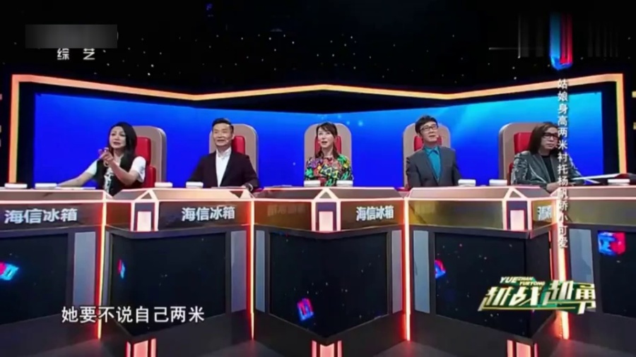 越战越勇最新一期直播,挑战与突破现场