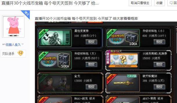 全面解读最新火线币技术及应用前景