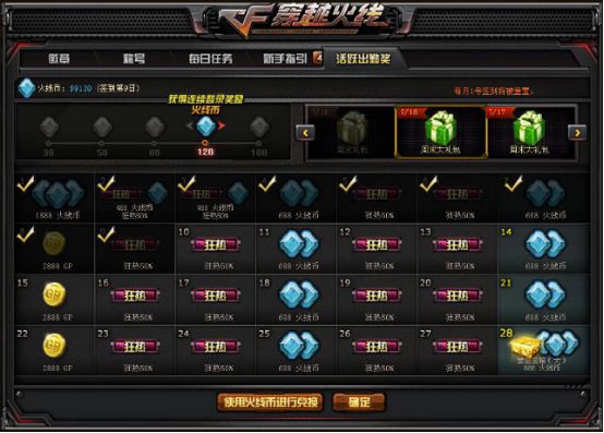 全面解读最新火线币技术及应用前景