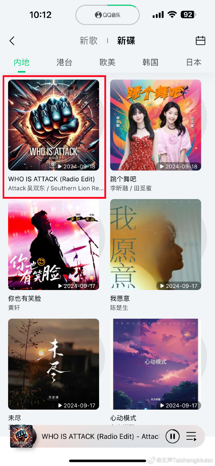洗车服务 第182页