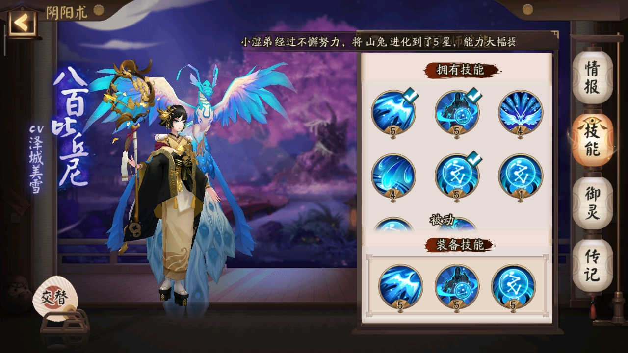 百鬼弈最新游戏解析概览,游戏概述与核心要点揭秘