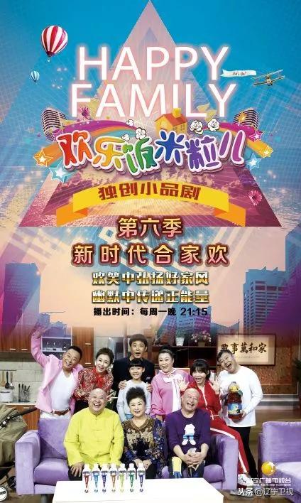 最新饭米粒小品,创作指南与精彩呈现