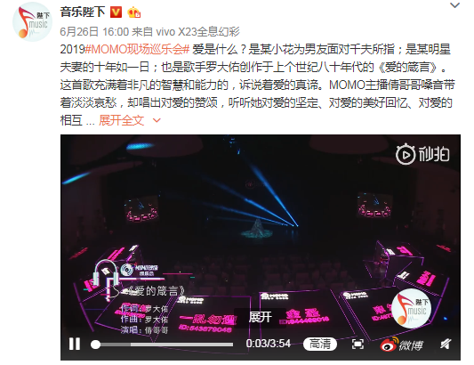 最新最热午夜浪漫邂逅自然美景之旅