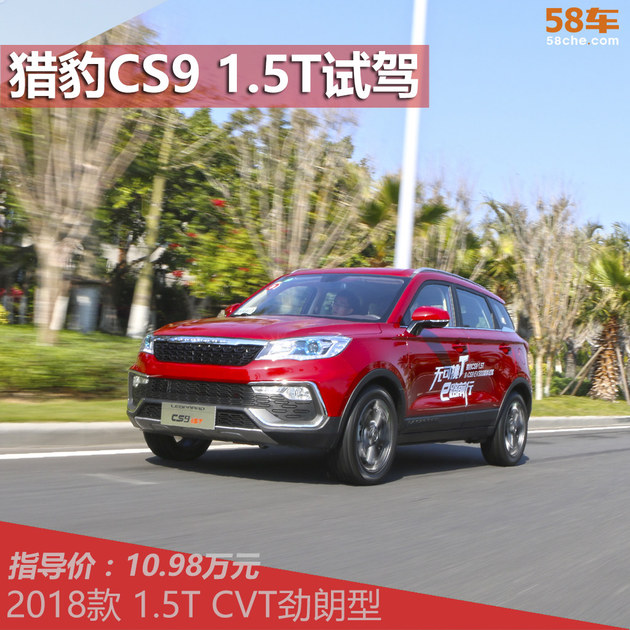 猎豹最新SUV汽车,科技重塑驾驶体验,未来触手可及