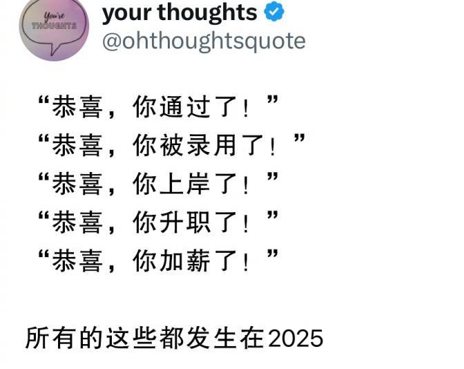 精选短笑话集锦，2025年最新爆笑合集