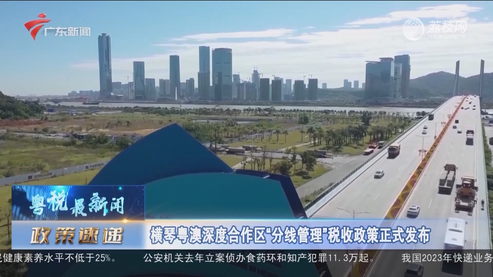 横琴热土变革，激发潜能与自信的最新动态