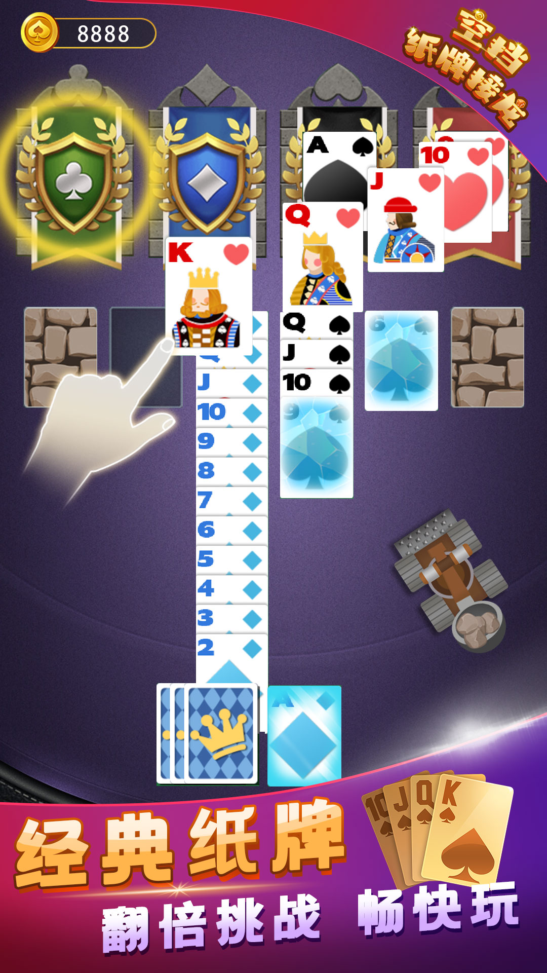 最新纸牌游戏盛宴,娱乐与策略的完美碰撞