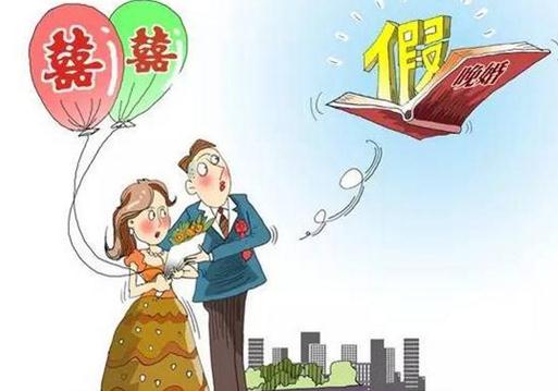 2025最新婚假步骤指南，了解婚假的最新规定与流程
