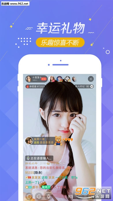 套路直播app最新探索版，自然美景的轻松观赏之旅