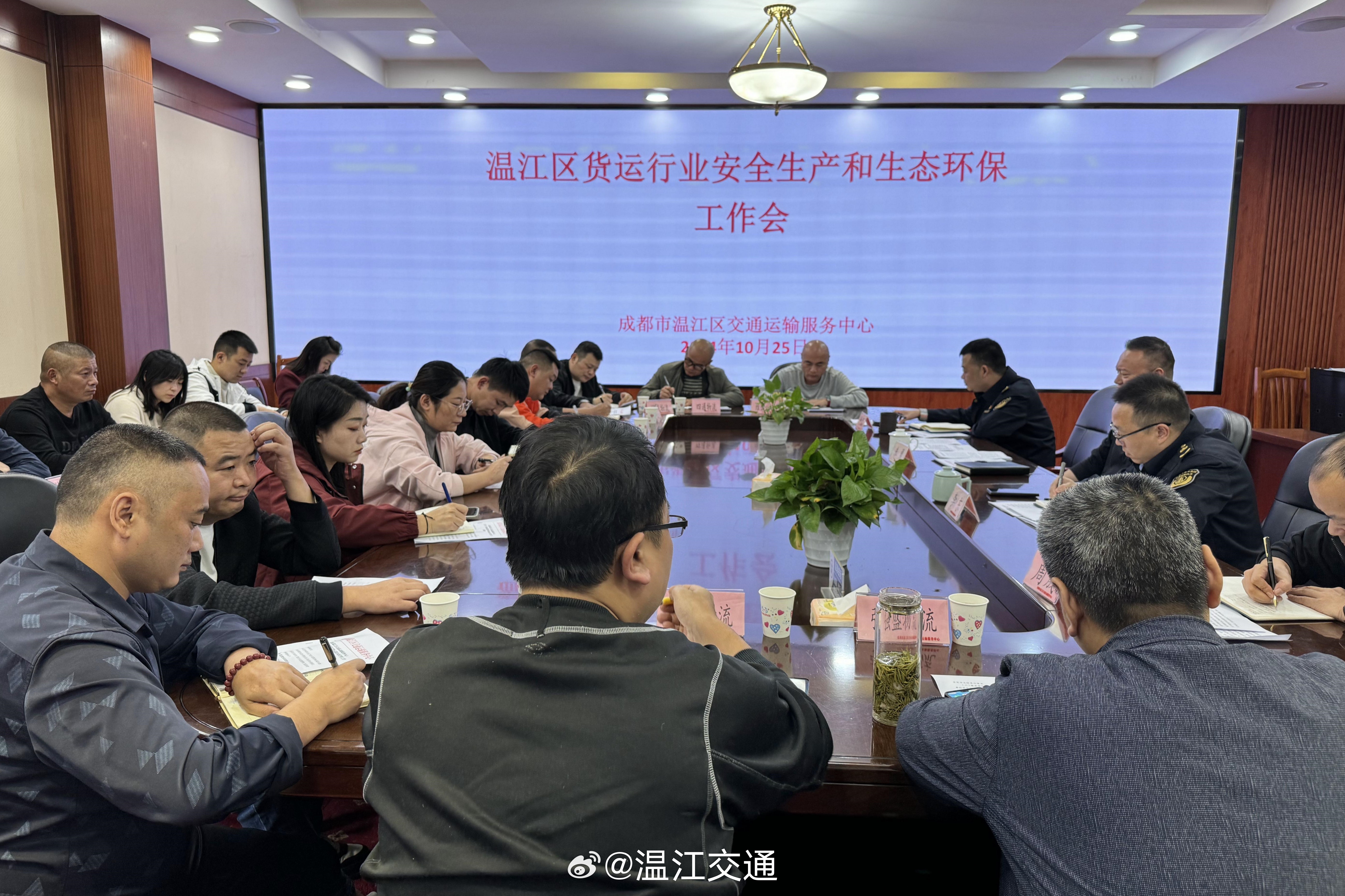 温江新闻最新动态更新，最新温江资讯