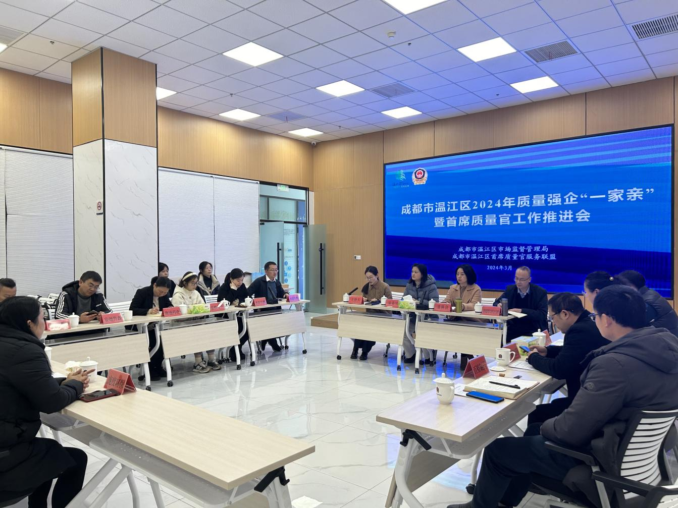 温江新闻最新动态更新,最新温江资讯