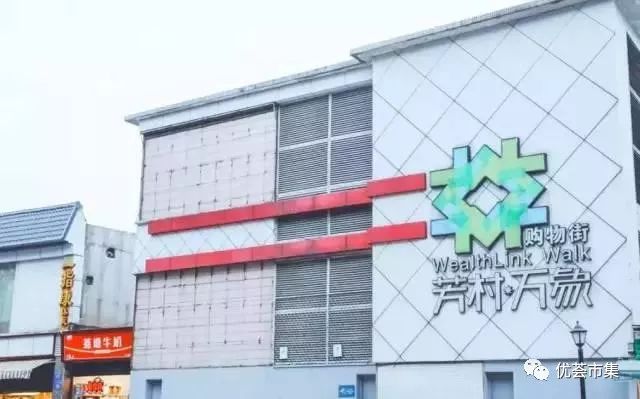 芳村最新招聘信息及动态概览