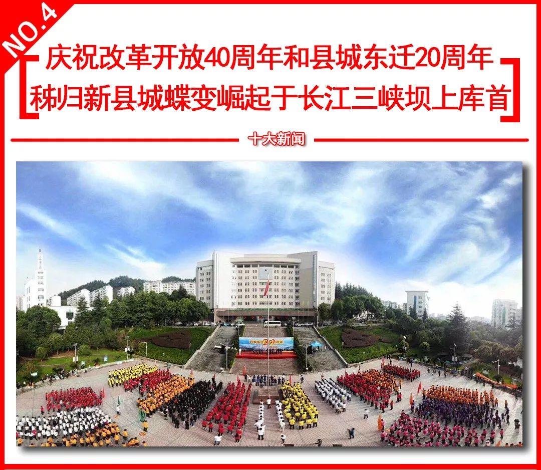 秭归最新动态，学习变化中的自信与成就感之源