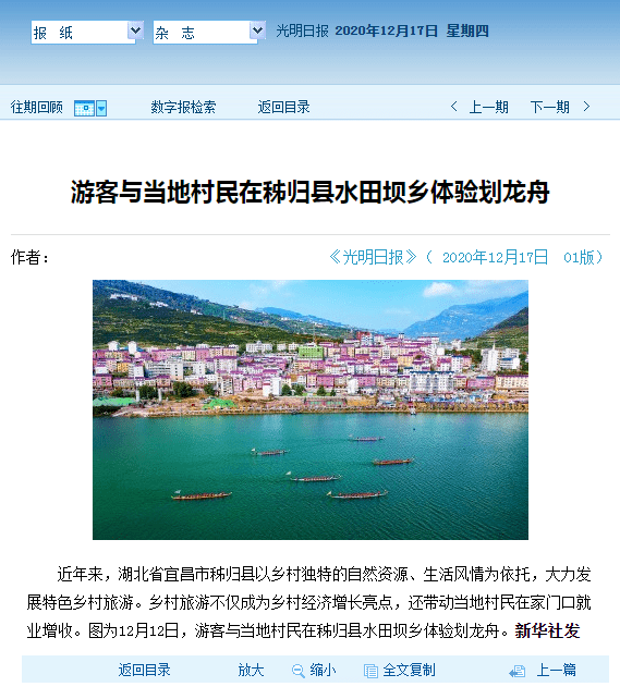 秭归最新动态,学习变化中的自信与成就感之源