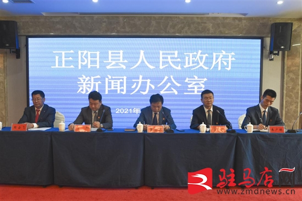 正阳最新新闻论述速递