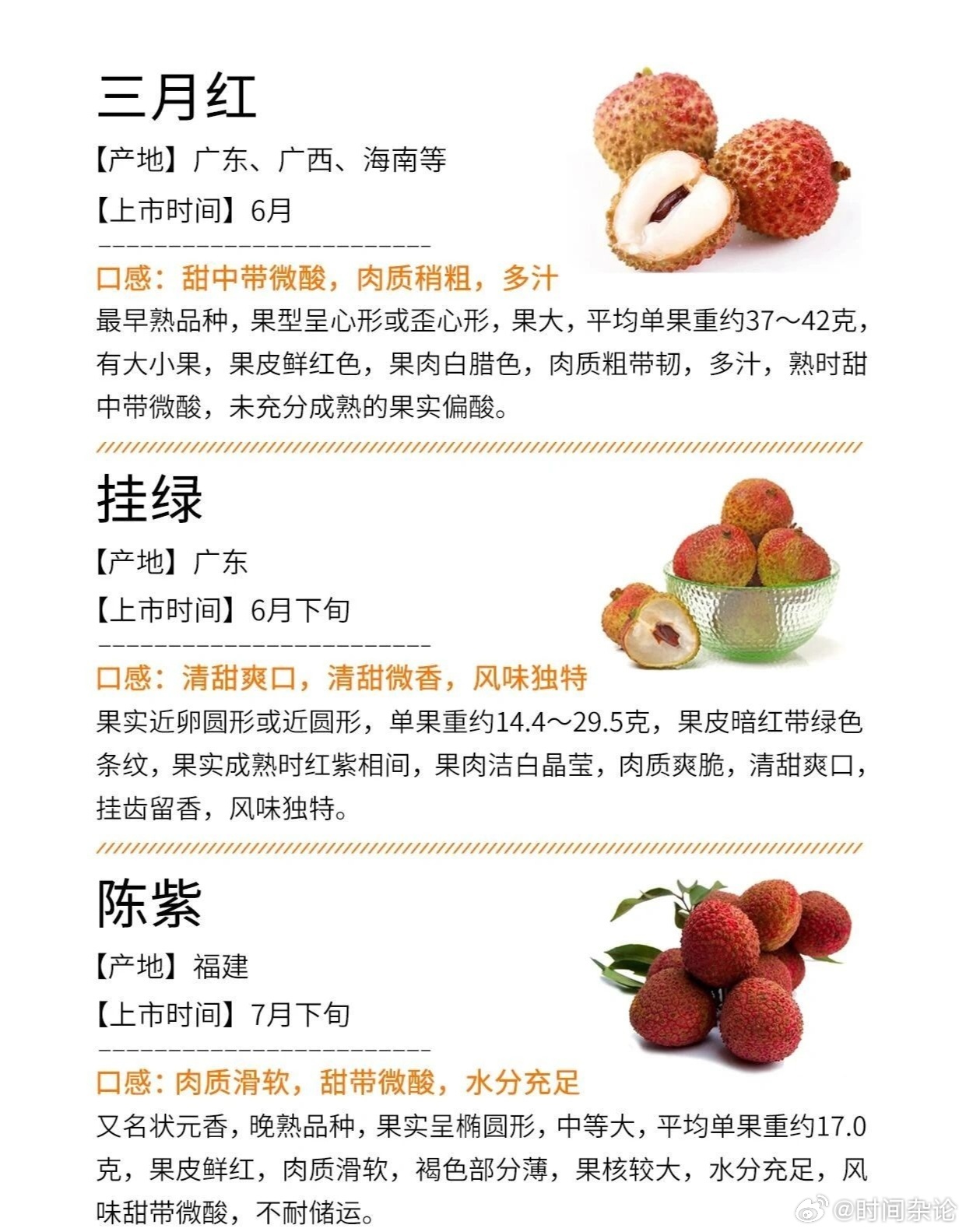 广东荔枝最新动态与励志故事，自信与成就感的源泉