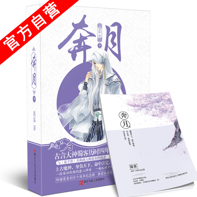 弦弄最新小说，科技新品——未来掌控者