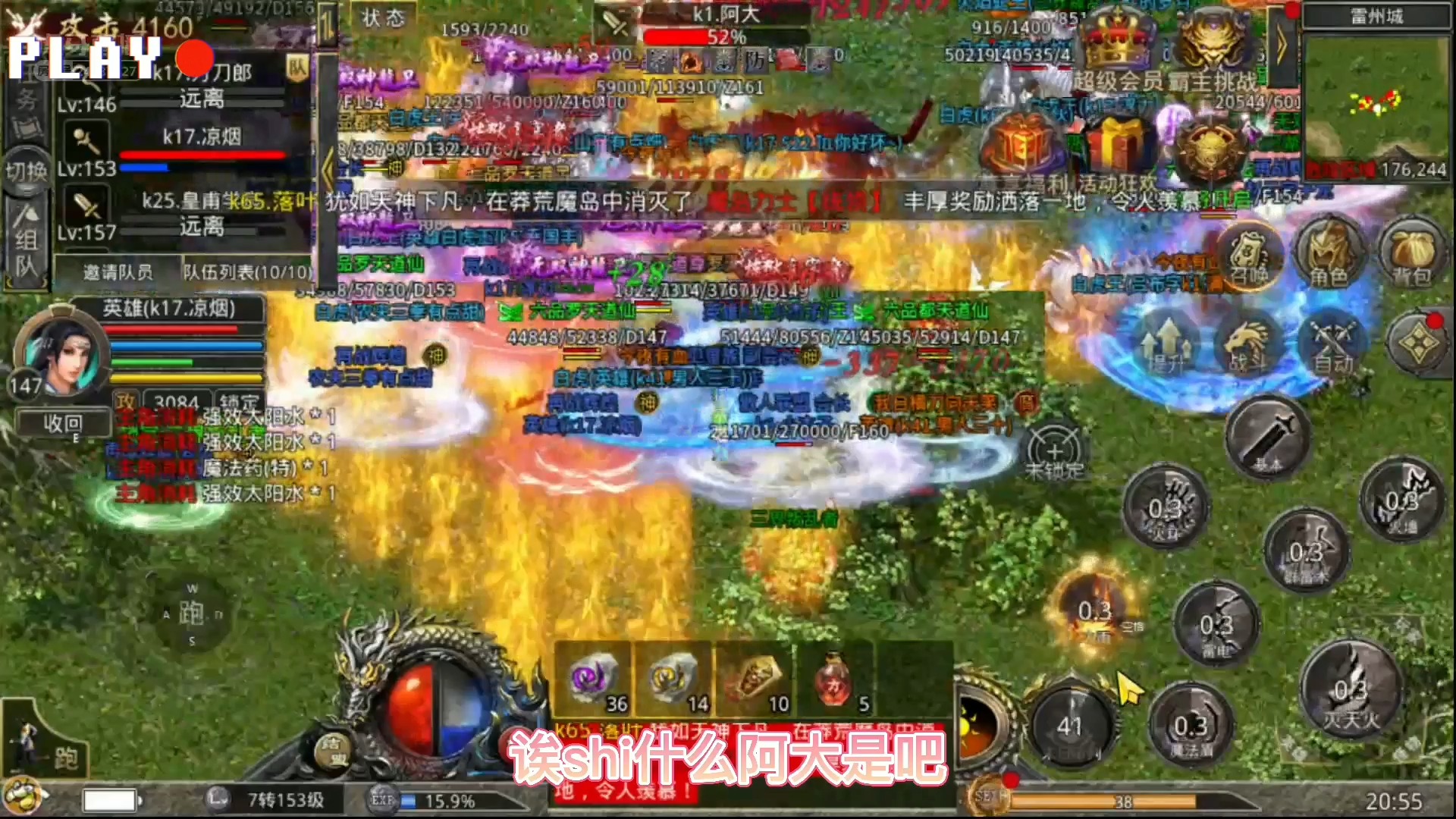 今日热议，合击传奇游戏掀起热议浪潮