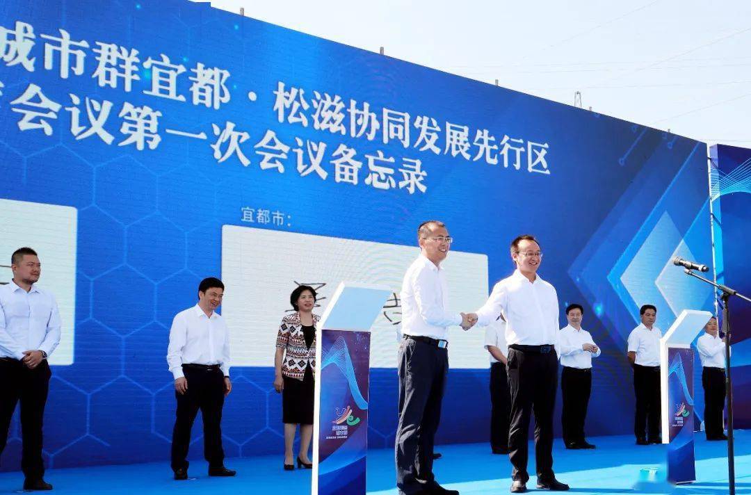 松滋新闻最新动态概览