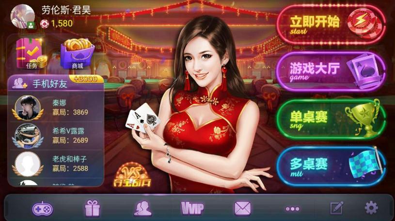 2025最新棋牌平台，友情与陪伴的温馨棋牌日常