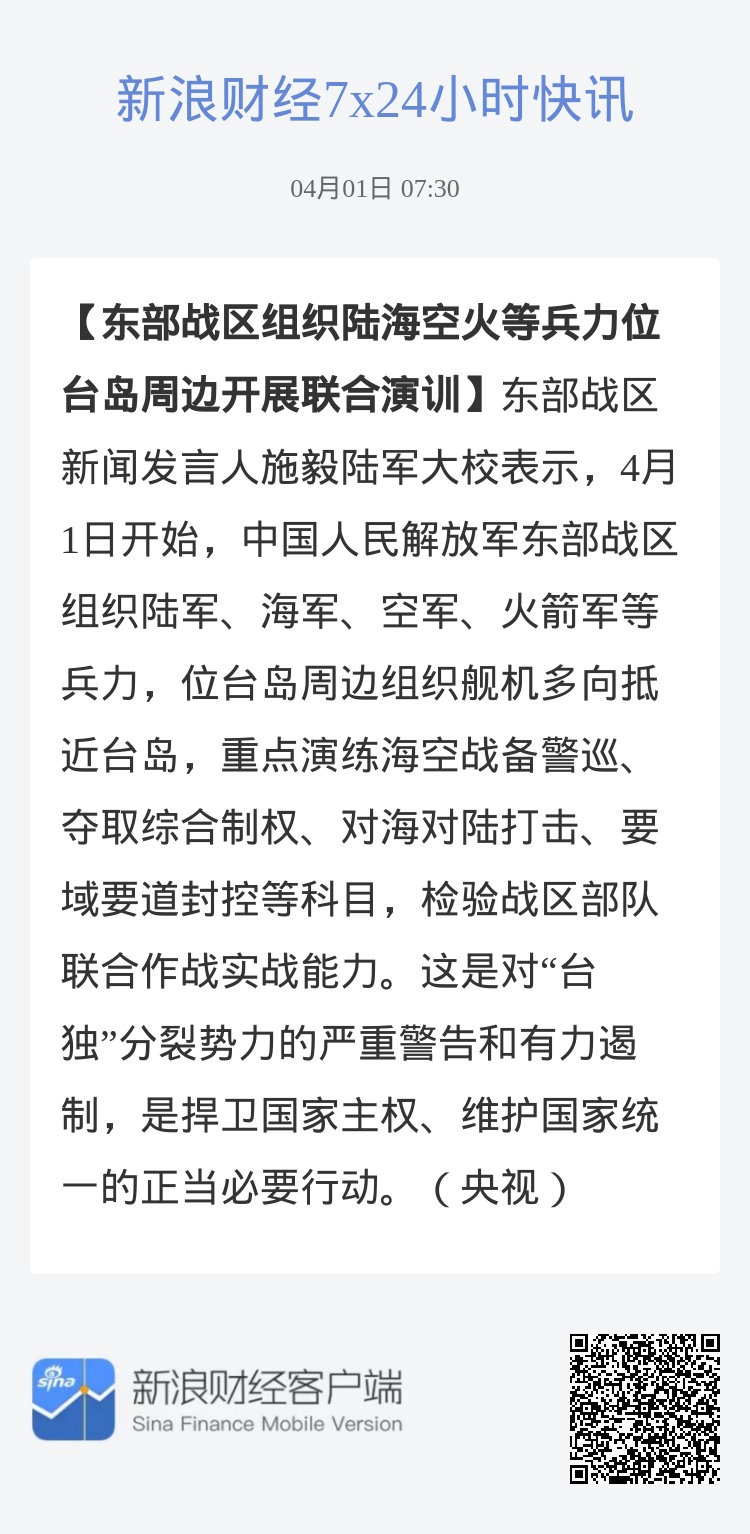 55旅最新动态全解析，步骤指南与实时更新
