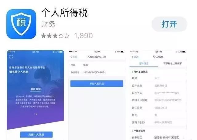 洗车服务 第159页