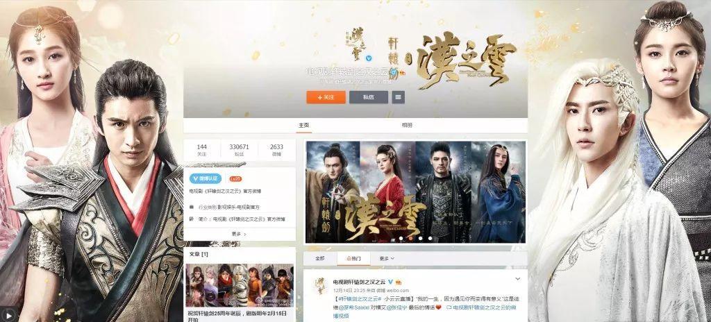 最新舆情报告深度解析社会热点话题