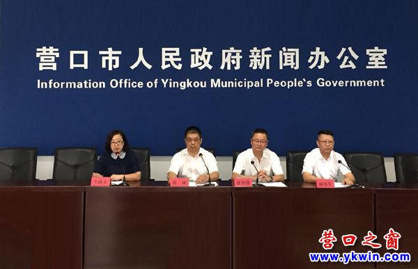 营口最新新闻及获取指南