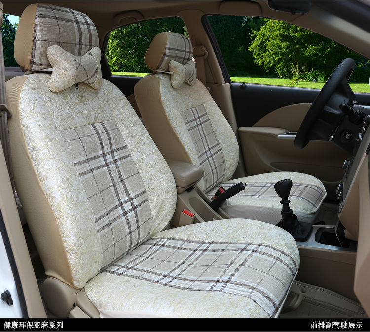 最新汽车座套,自然美景的探索之旅