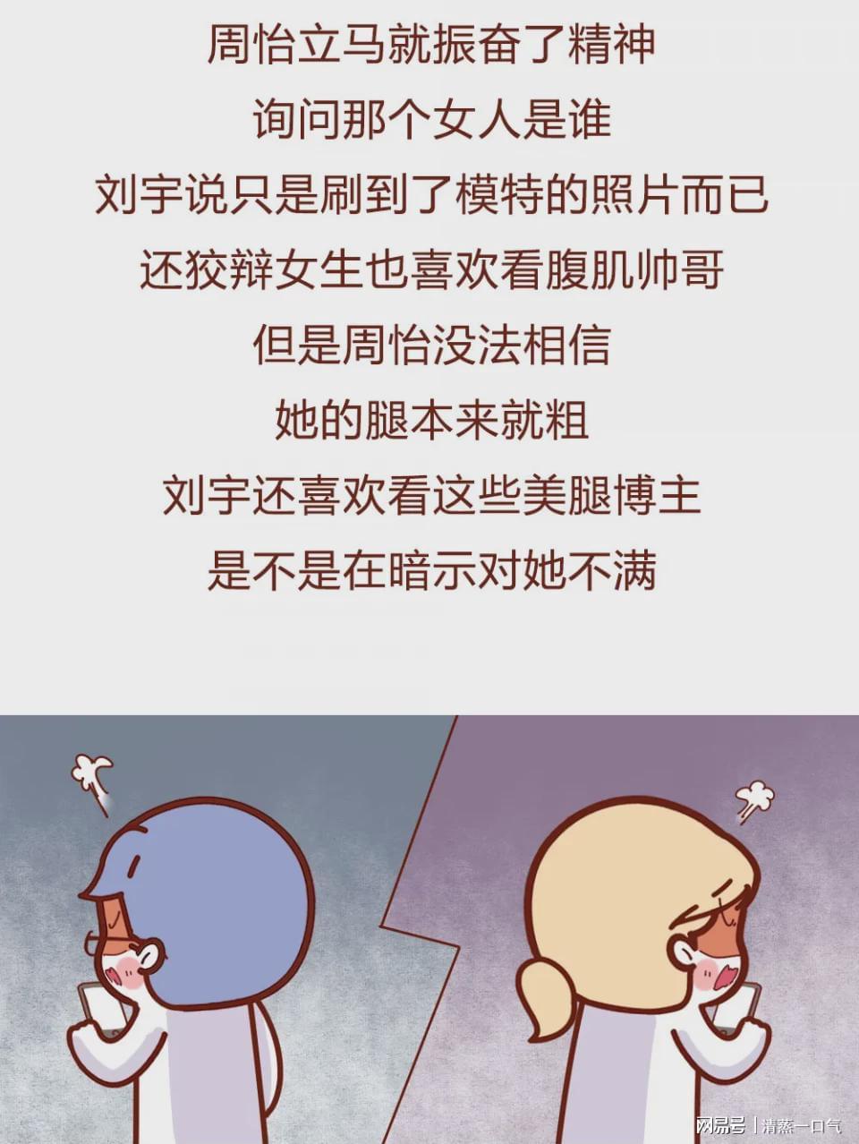 2025最新伦理被窝，温暖的日常趣事与情感交流