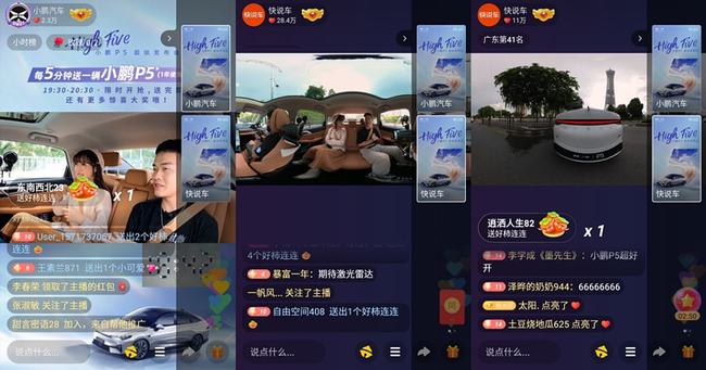 快手最新事件引领短视频行业创新潮流