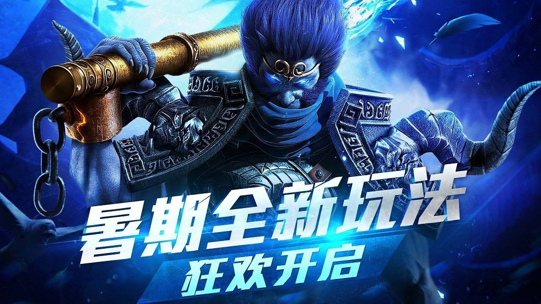 乱斗西游最新动态，小巷深处的独特风味战斗体验