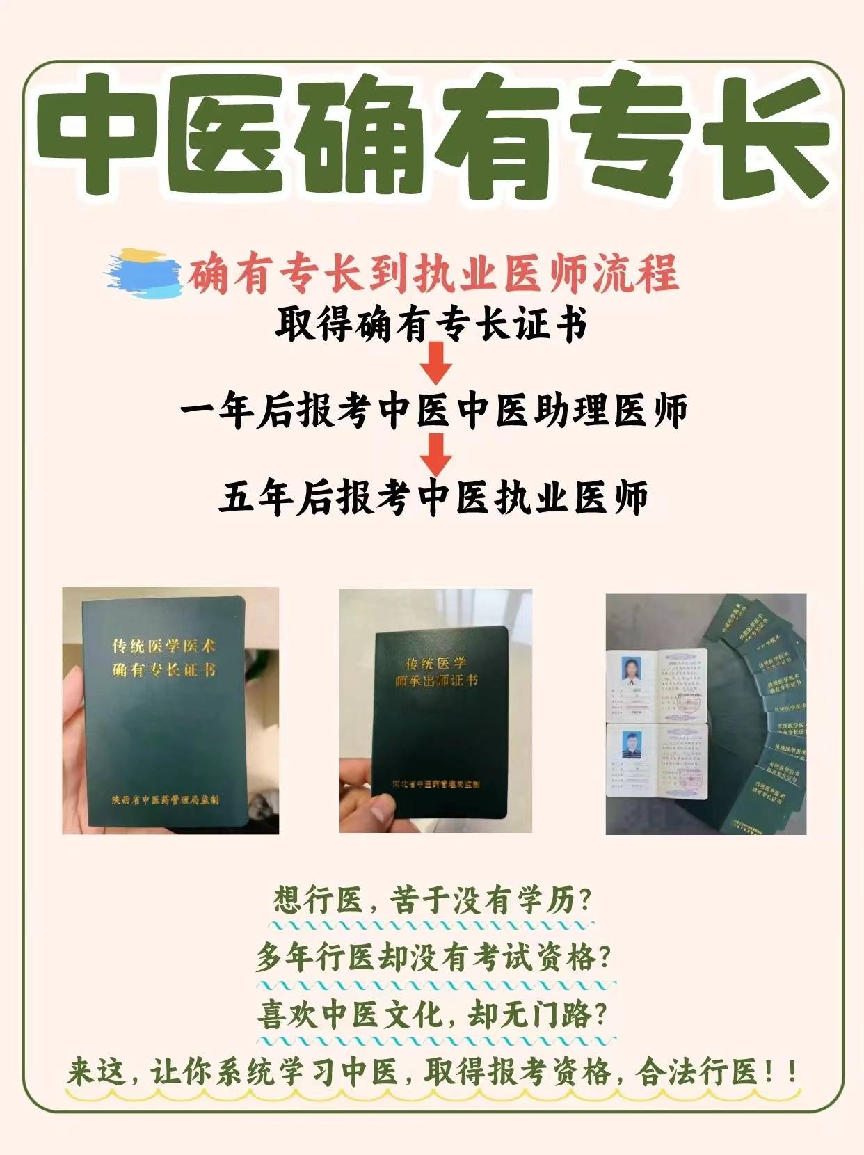 第592页