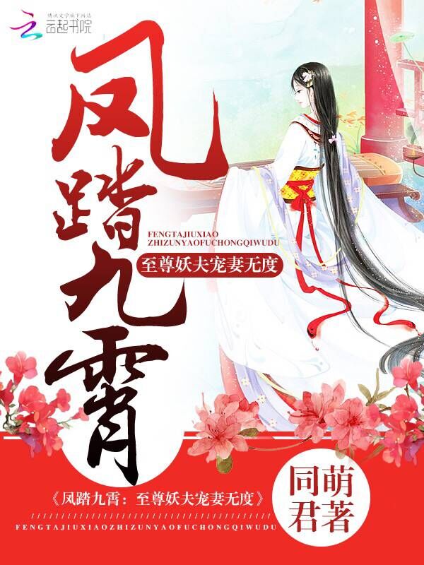 夭九颠鸾倒凤最新变化，学习成就的力量与自信之源
