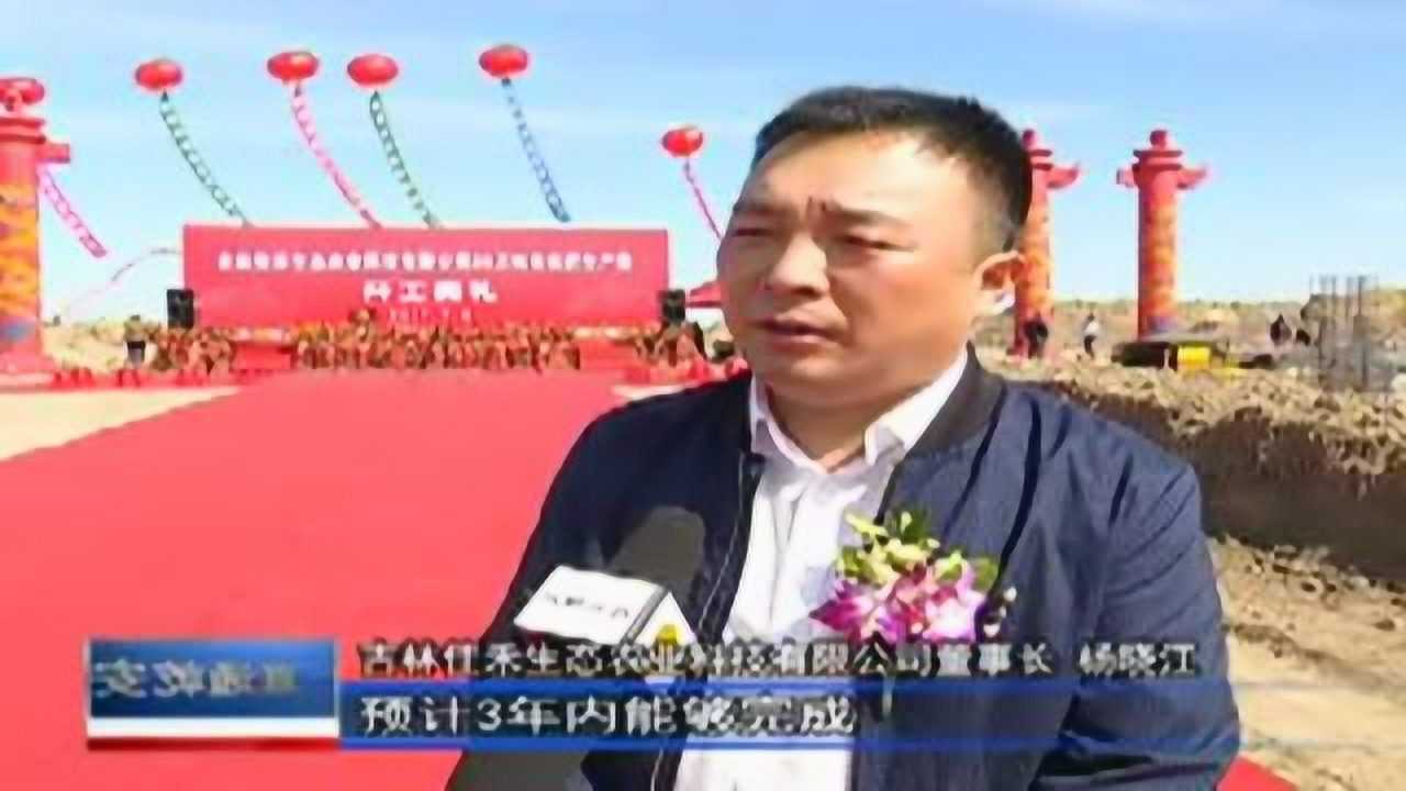 乾安新闻引领科技潮流，重塑未来生活体验新篇章