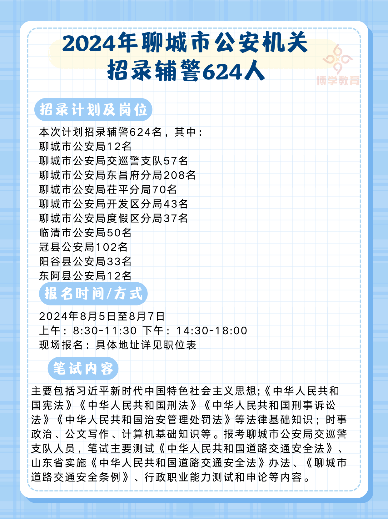 第584页