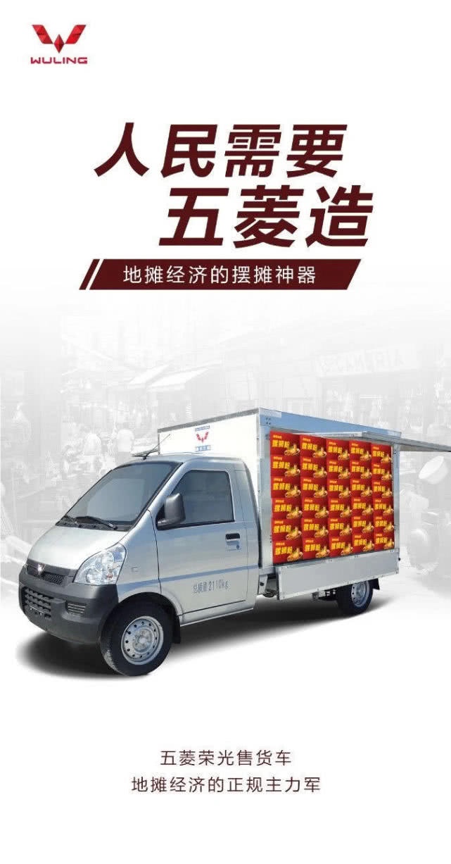 最新五菱货车,驶向自然怀抱,探寻宁静之旅