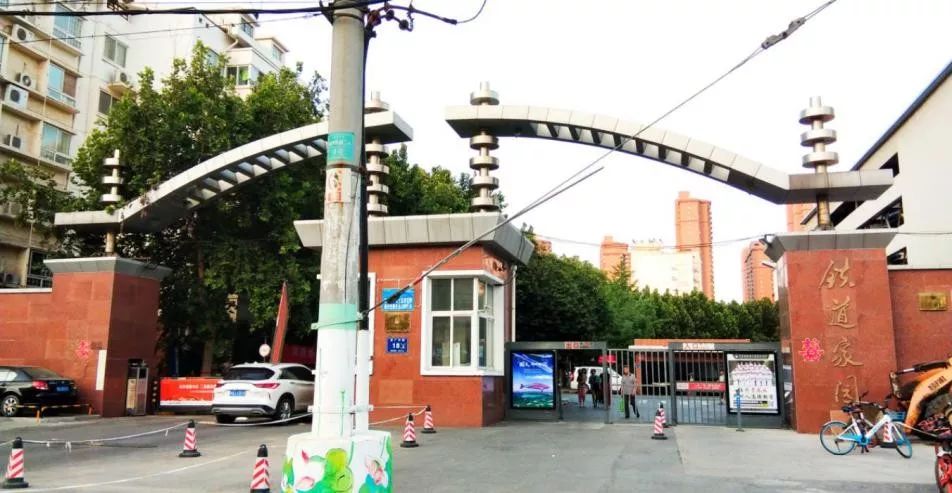 铁道京广家园最新高科技产品介绍及最新动态