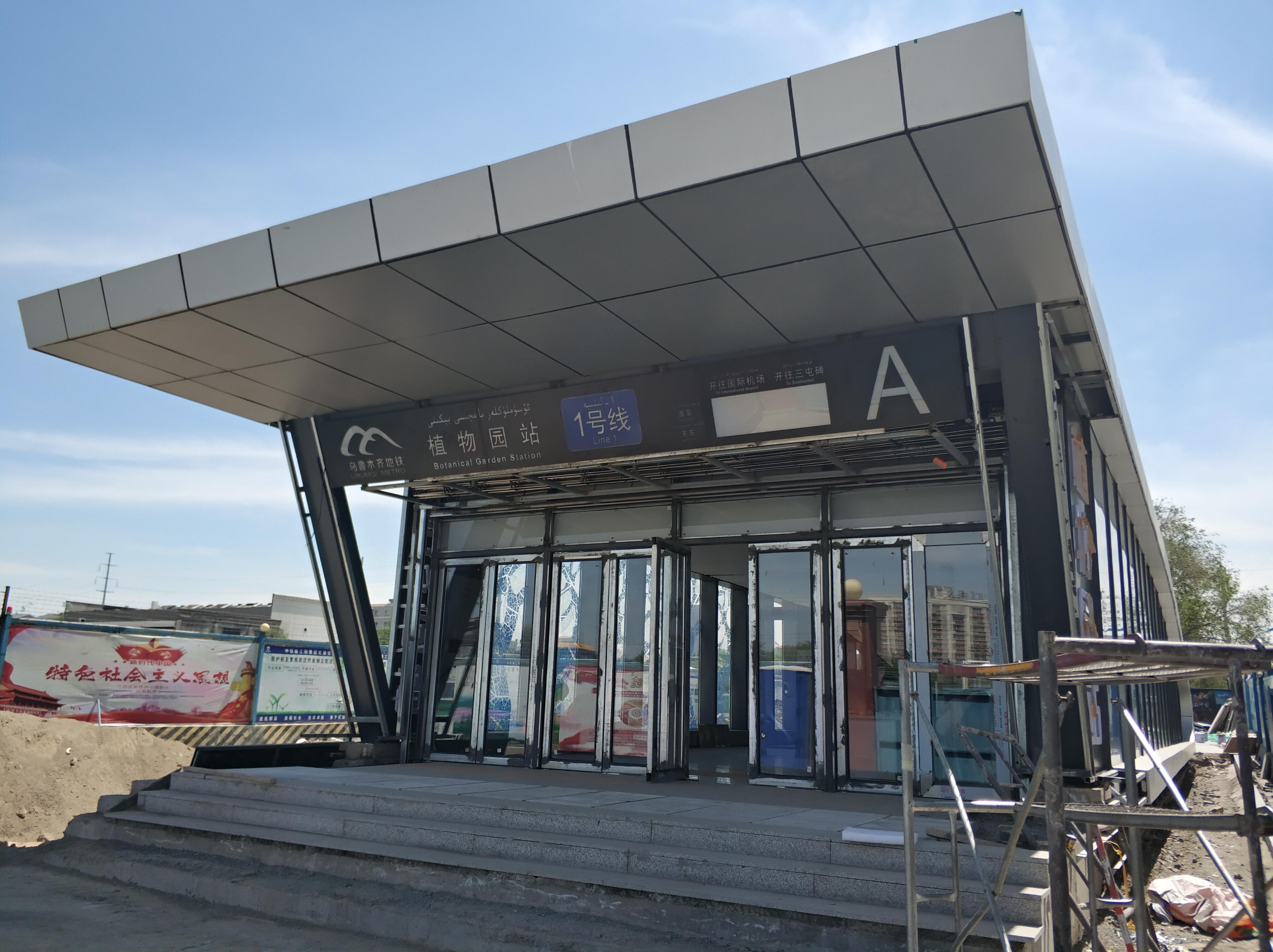 乌鲁木齐地铁最新规划,轻松通达自然美景的旅程