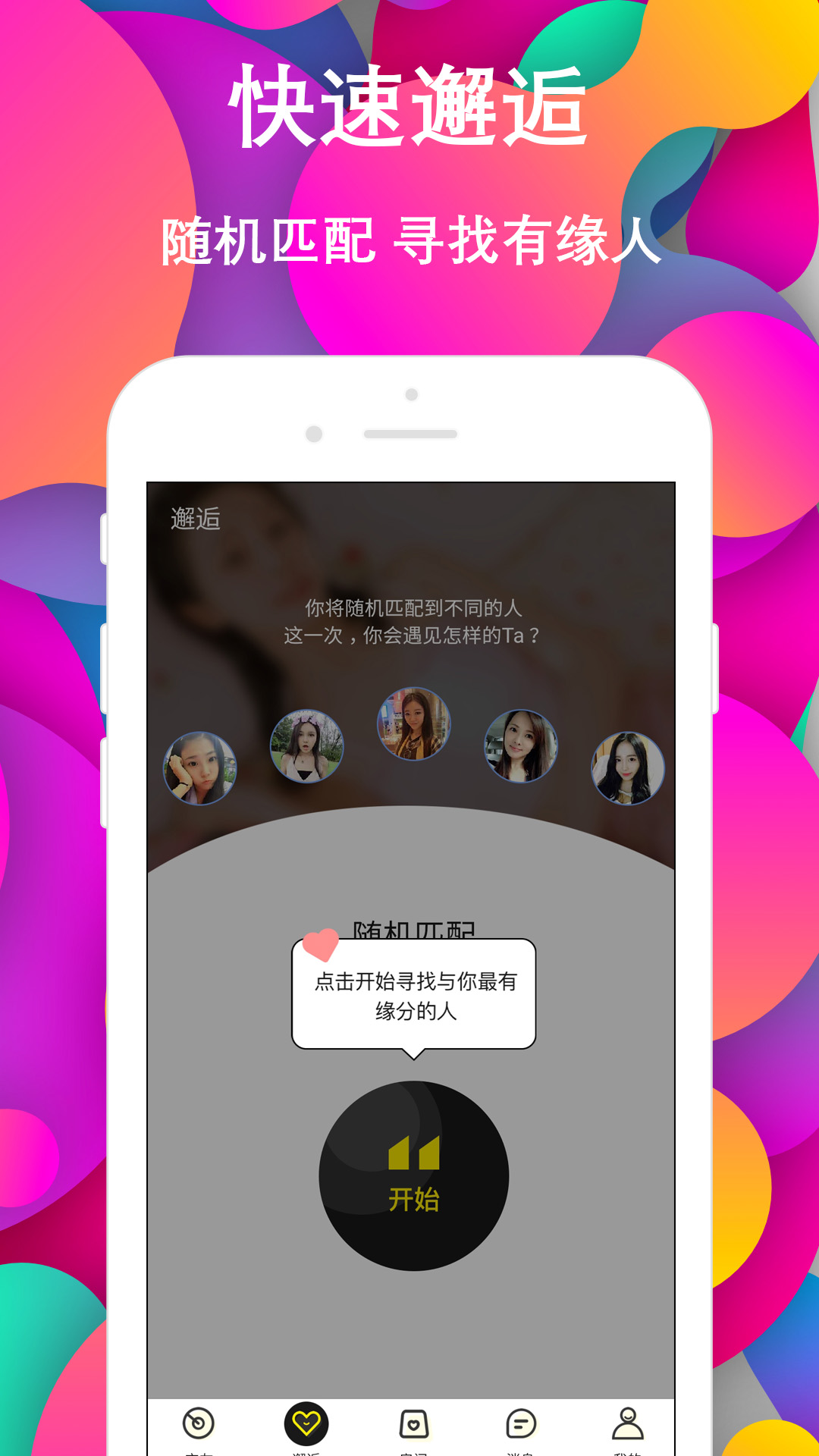 探索隐藏宝藏,最新APP与独特小店的奇妙之旅