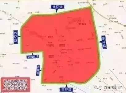 白沟最新限号下的生活趣事