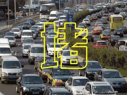 白沟最新限号下的生活趣事