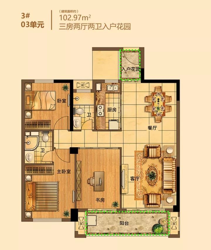 武平最新房源,家的温馨故事启程点